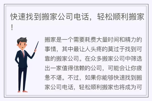 大家好，今天要跟大家分享的是如何轻松找到金迅来家具有限公司的联系方式。别担心，这可不是什么高难度的侦探任务，只是需要一点小技巧和耐心。-第2张图片-赛丽网