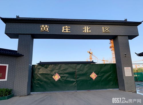 睢县黄庄家具城位于河南省商丘市睢县，具体地址是睢州大道与泰山路交叉口向南100米路西。如果你正在寻找家具城，这个地址可以帮你快速找到目的地。-第1张图片-赛丽网