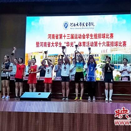 400名选手齐聚一堂，全市职工气排球赛点燃团结拼搏的激情-第2张图片-赛丽网