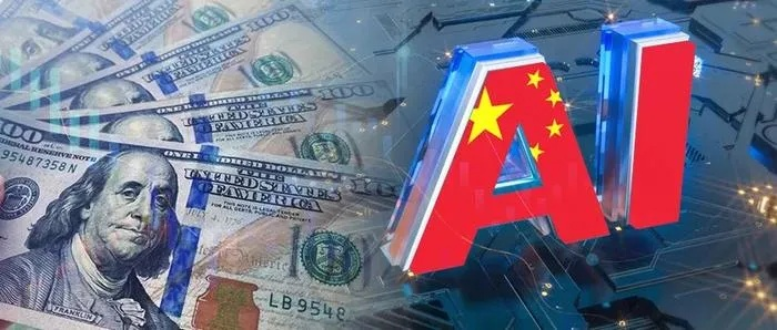 美四大科技巨头警告，中国在人工智能领域崛起，美国科技面临挑战-第1张图片-赛丽网