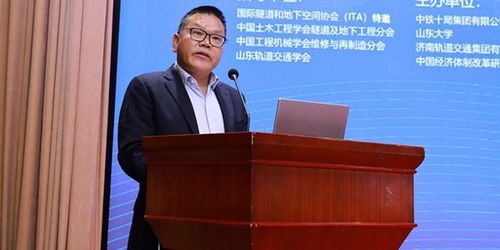同济大学痛失隧道及地下工程专家李永盛常务副校长-第2张图片-赛丽网