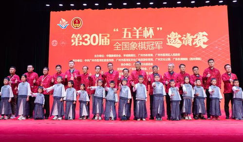 五羊杯决赛首日，曹岩磊王禹博连胜，吕钦柳大华遗憾出局-第2张图片-赛丽网