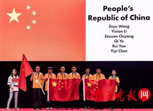 华一荣耀，方正同学勇夺第25届亚洲物理奥赛金牌-第2张图片-赛丽网