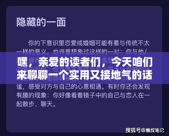 嘿，亲爱的读者们，今天咱们来聊聊一个实用又接地气的话题——如何在回龙圩区找到那些让人心动的家具店！-第2张图片-赛丽网