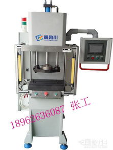 家具压板液压机使用全攻略，让你的家具制作更高效-第1张图片-赛丽网