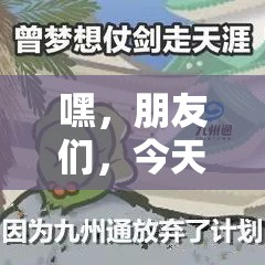 嘿，朋友们，今天咱们来聊聊一个大家可能都感兴趣的话题——双溪景苑家具店到底藏在哪儿呢？别急，我这就给你揭秘！-第1张图片-赛丽网