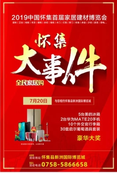 怀集博皇家具最新动态，打造家居新风尚-第2张图片-赛丽网