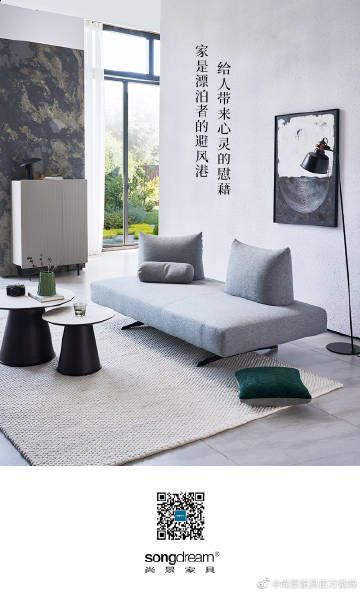 尚席家具，打造理想家居的实用攻略-第2张图片-赛丽网