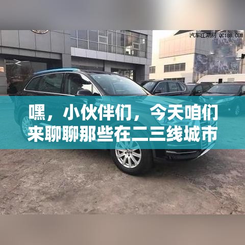嘿，小伙伴们，今天咱们来聊聊那些在二三线城市里，默默无闻却能让你家瞬间提升格调的家具品牌吧！别看它们不在一线城市的大商场里高调亮相，但品质和设计感绝对不容小觑。-第1张图片-赛丽网