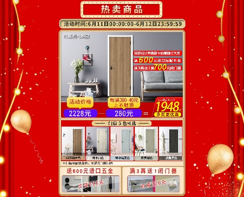 临西五一家具活动，打造理想家居的实用攻略-第1张图片-赛丽网