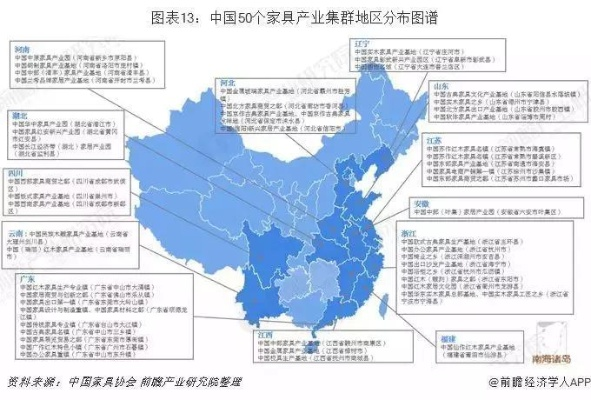 华东地区作为中国家具产业的重要聚集地，其家具仓库的分布与信息查询对于行业内外人士而言都至关重要。为了方便大家了解并访问这一地区的家具仓库，特此整理了一份简明的华东家具仓库地址查询指南。-第1张图片-赛丽网