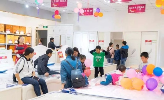 马山五一家具促销活动，旨在为消费者带来实惠与品质的双重享受。此次活动由马山家具城精心策划，旨在通过一系列优惠措施，吸引更多顾客光临，同时提升品牌在市场中的影响力。-第1张图片-赛丽网