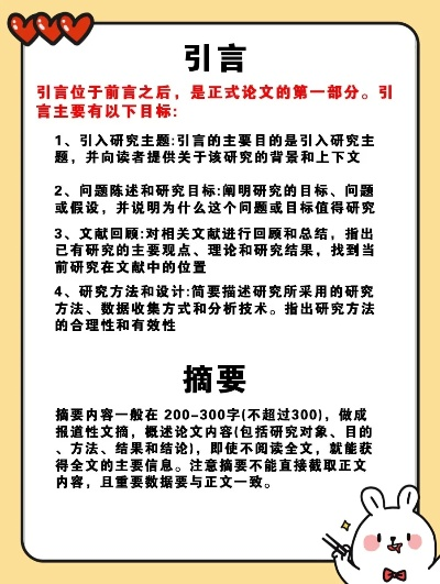 一、引言-第1张图片-赛丽网