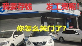 湖南家具工厂的工资水平，一直是行业内外关注的焦点。近年来，随着家具产业的快速发展和市场竞争的加剧，湖南地区的家具工厂在薪资方面也呈现出一定的变化趋势。-第1张图片-赛丽网