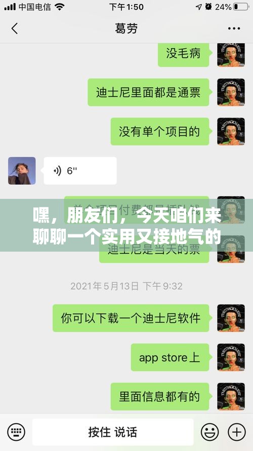 嘿，朋友们，今天咱们来聊聊一个实用又接地气的话题——郑州管南家具城的那些事儿。你还在为装修新家或办公室而四处奔波找家具吗？别急，让我来给你指条明路。-第2张图片-赛丽网