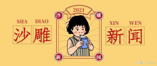 哈喽，亲爱的网友们，今天咱们来聊聊一个既实用又接地气的话题——肥乡区哪里能淘到既好又便宜的旧家具。别急，我可是个有经验的网站编辑，对数据分析那是一套一套的，保证让你少走弯路，找到心仪的宝贝。-第1张图片-赛丽网